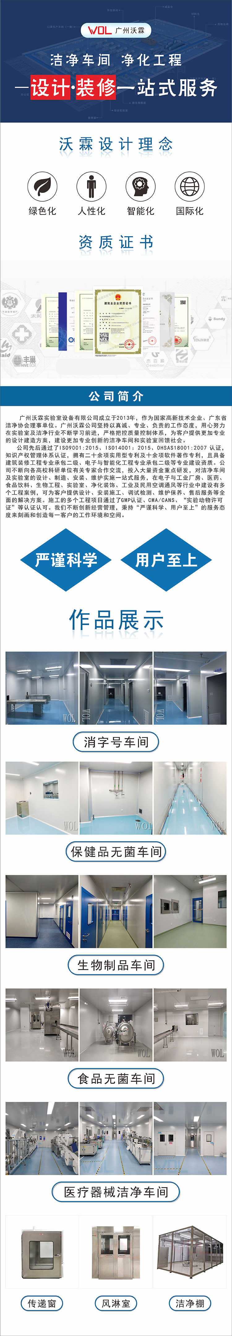 車間宣傳圖（化工、會員、谷瀑、1688通用）.jpg