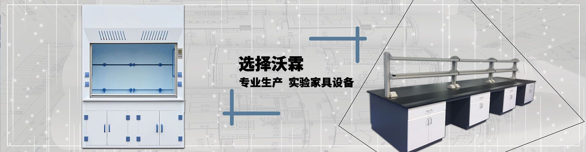 動物房